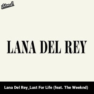 دانلود آهنگ Lust For Life (feat. The Weeknd) لانا دل ری